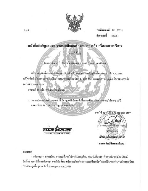 Internationalcover image